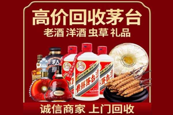 临汾霍州市诚信回收奔富
