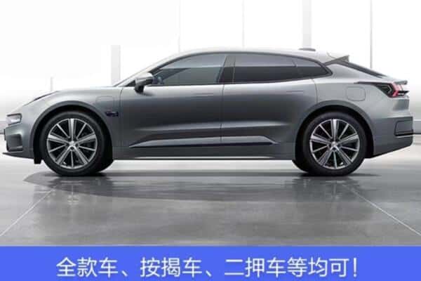 临汾霍州市按揭车抵押