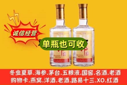 临汾霍州市回收郎酒