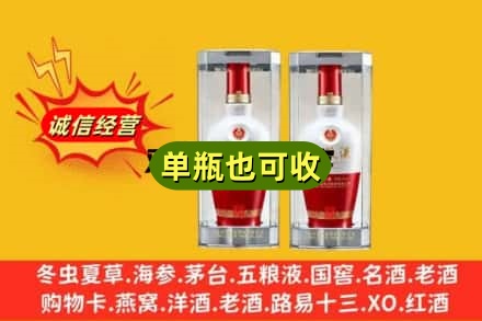 临汾霍州市回收老五粮液